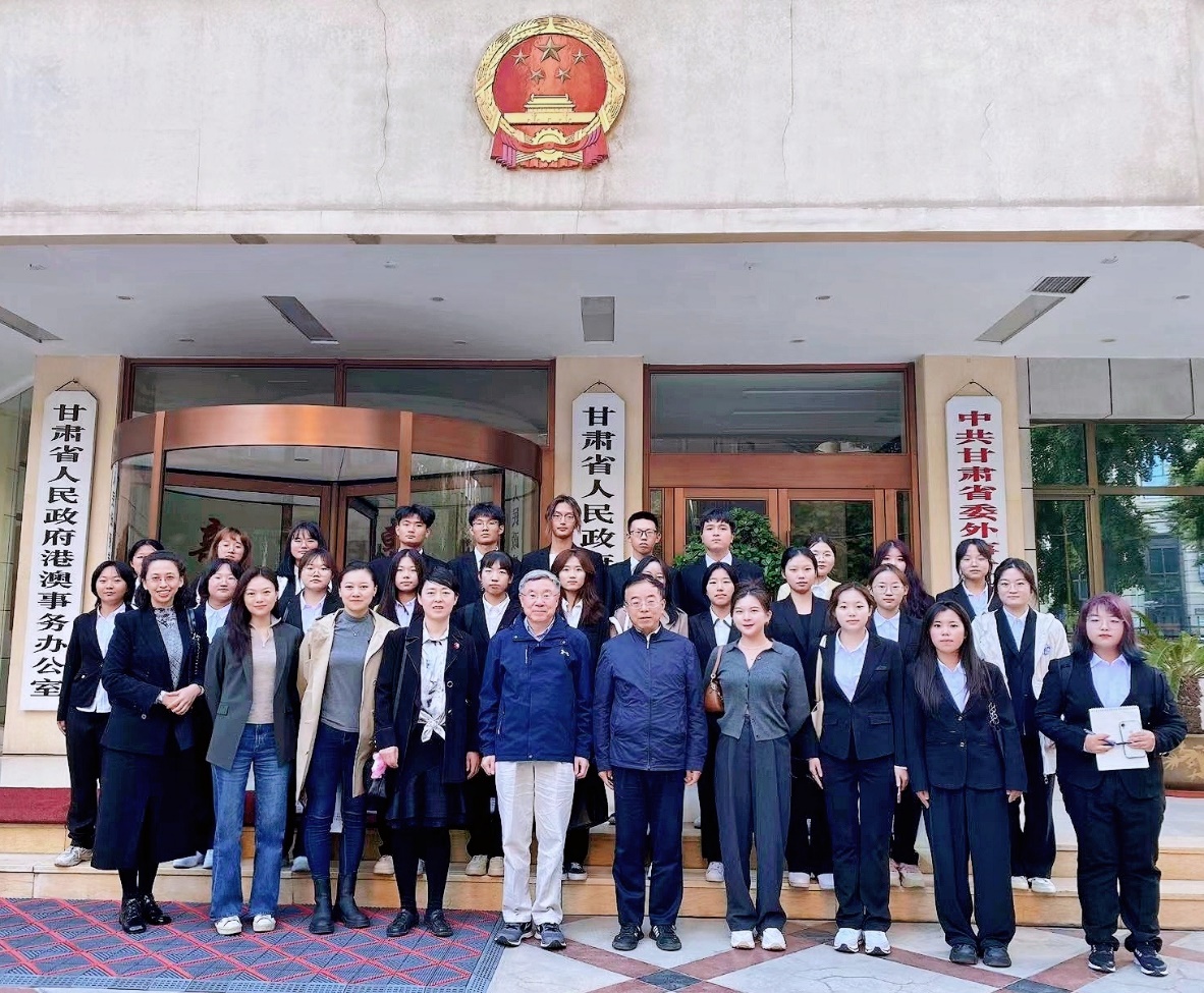 公司师生参加甘肃省外事办外事青年系列讲座