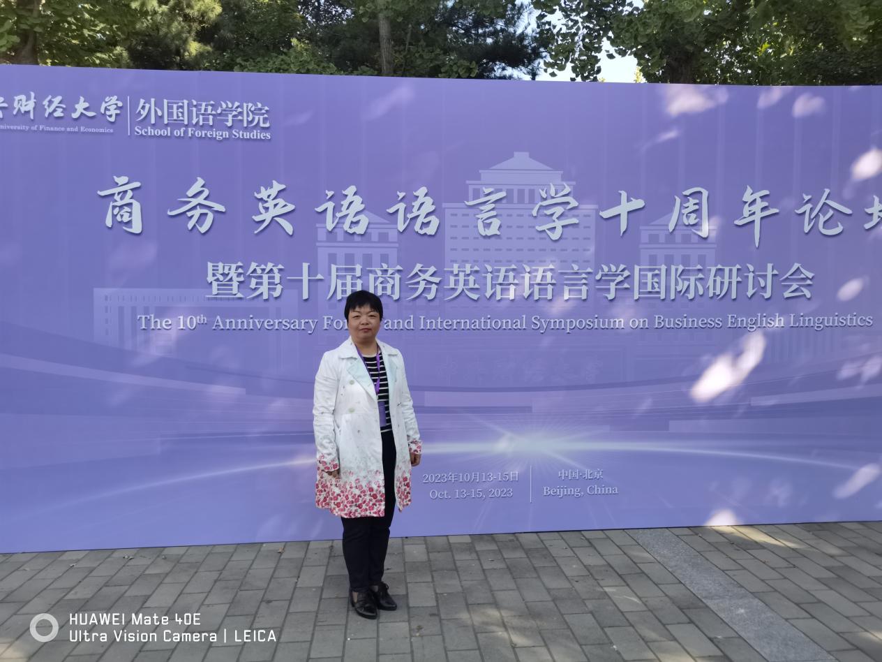 张璐经理