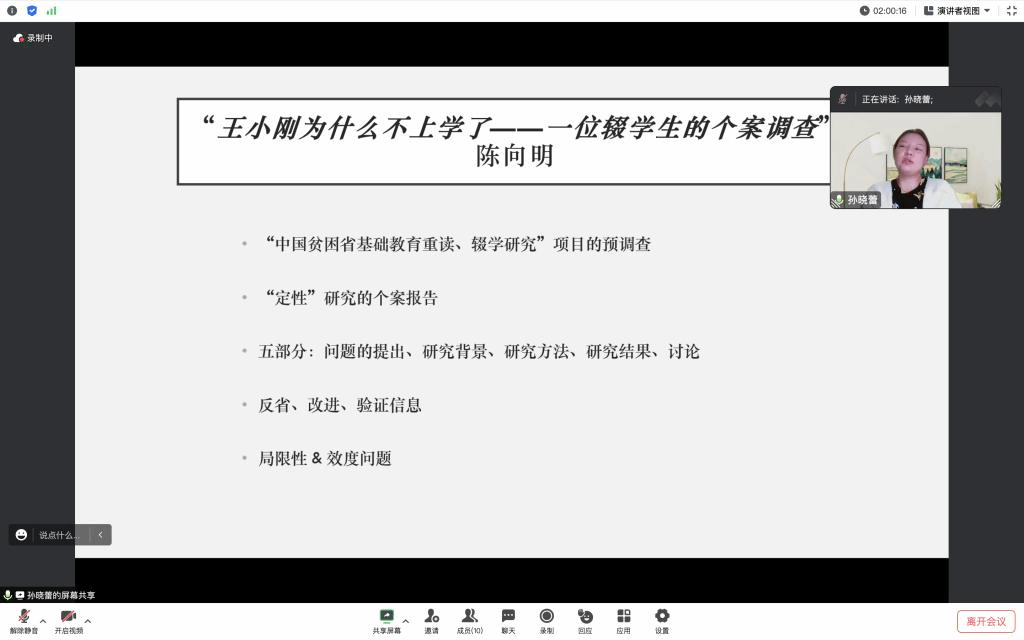 截屏2023-09-25 下午9.22.36