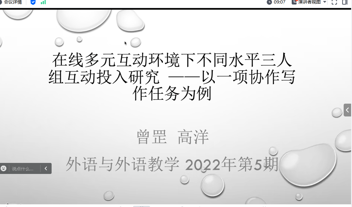 16bfabe1007d97e9d8732d2ea64e9ef