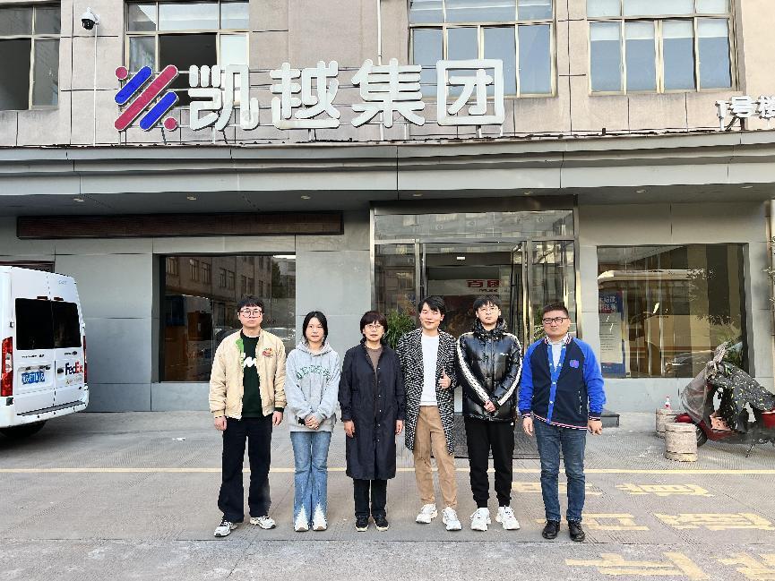 微信图片_20231124113725