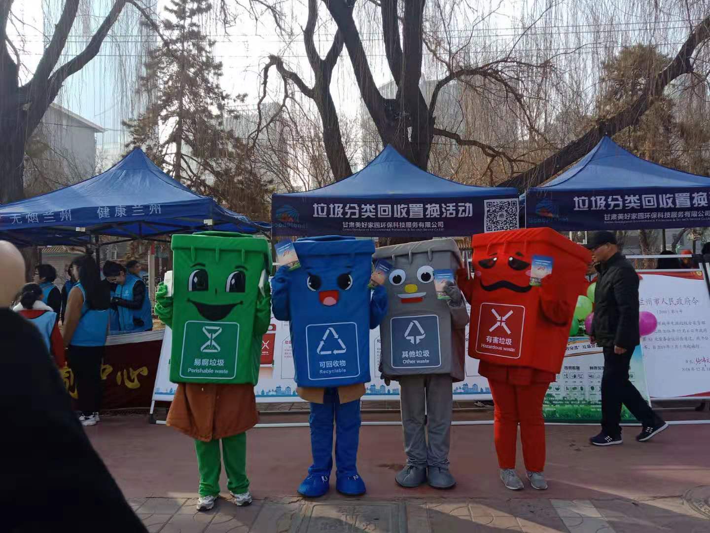 “垃圾桶”